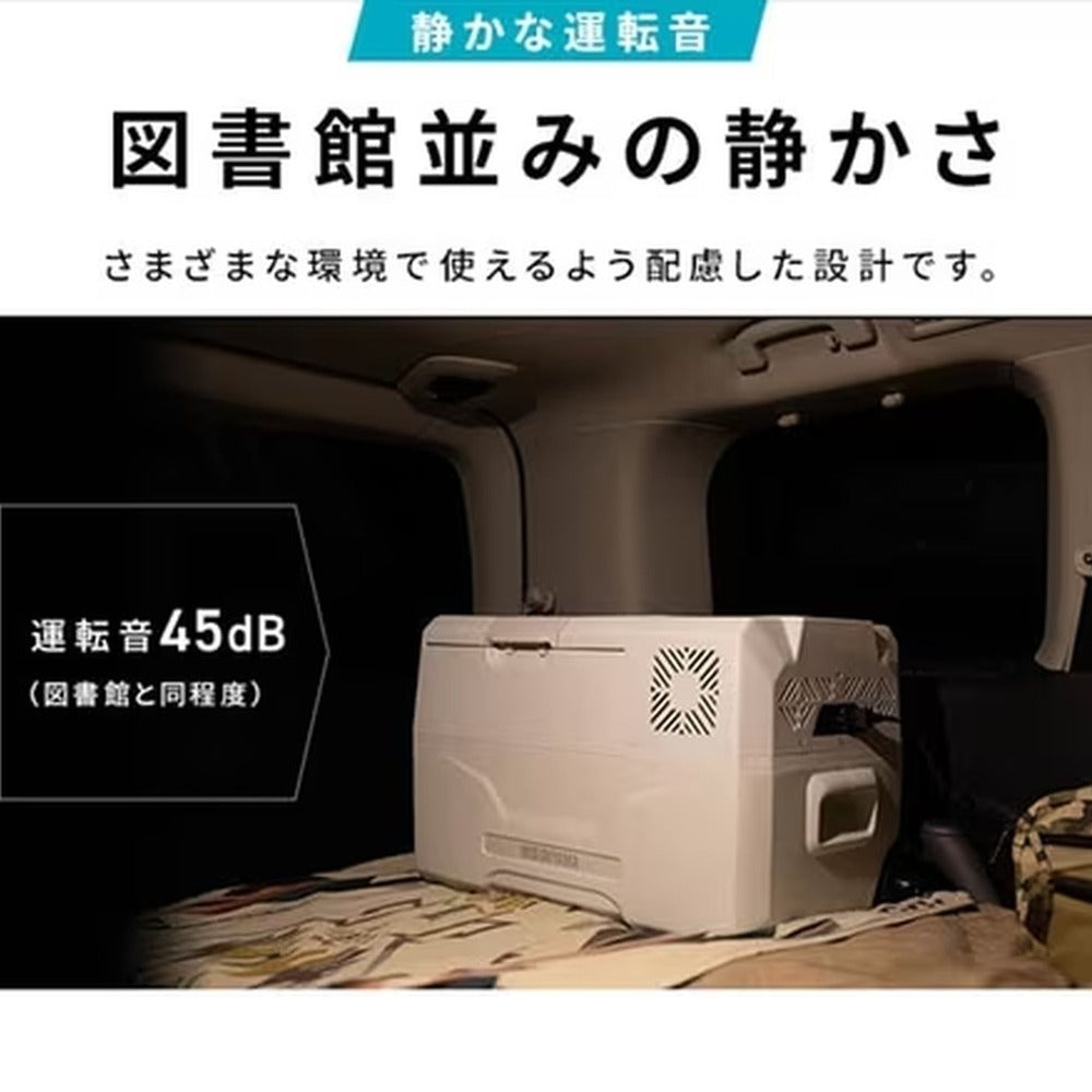 アイリスオーヤマ　ポータブル冷蔵冷凍庫 30L（ホワイト）