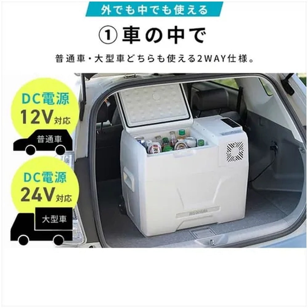 アイリスオーヤマ　ポータブル冷蔵冷凍庫 40L（ホワイト）