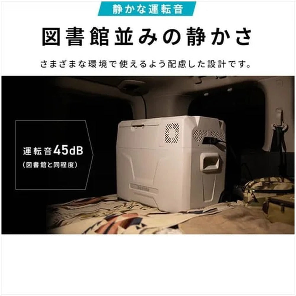 アイリスオーヤマ　ポータブル冷蔵冷凍庫 40L（ホワイト）