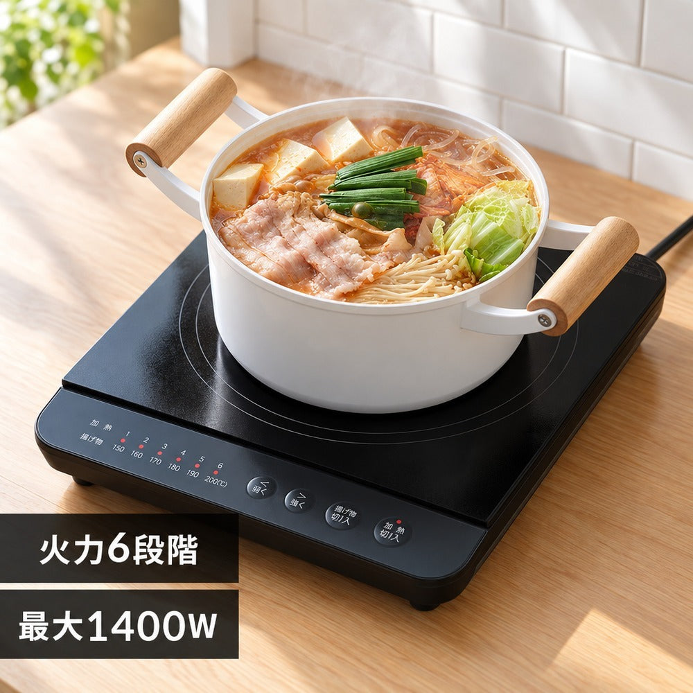 アイリスオーヤマ　1口IHコンロ 1400W（ブラック）