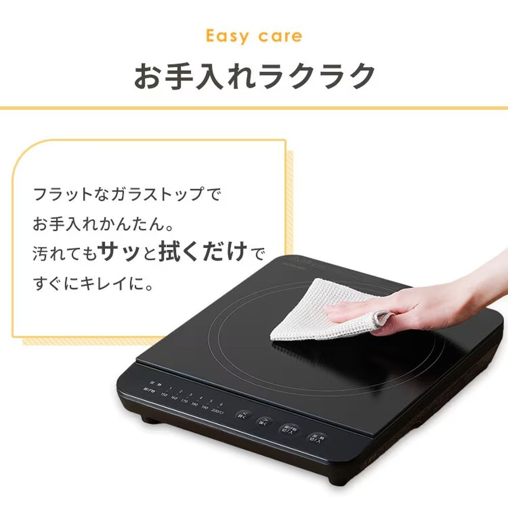 アイリスオーヤマ　1口IHコンロ 1400W（ブラック）
