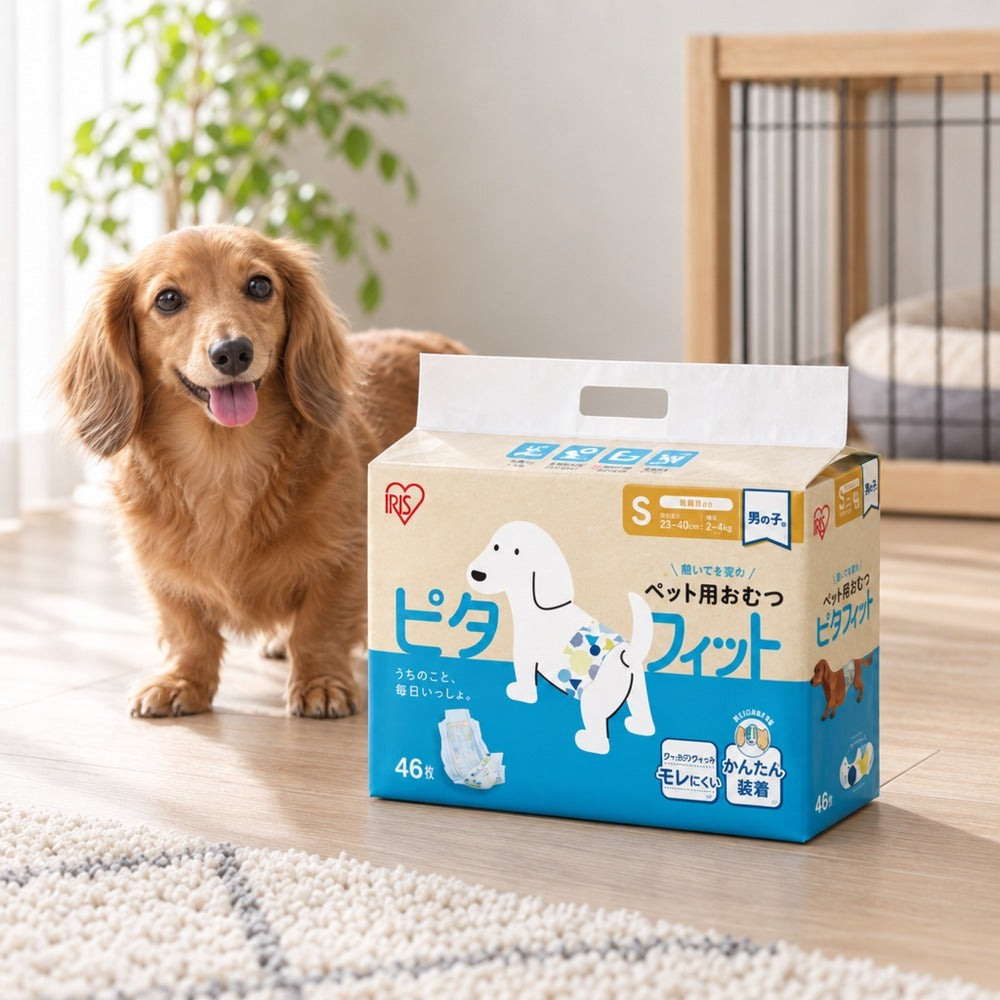 ペット用おむつ ピタフィット 男の子用（Sサイズ）