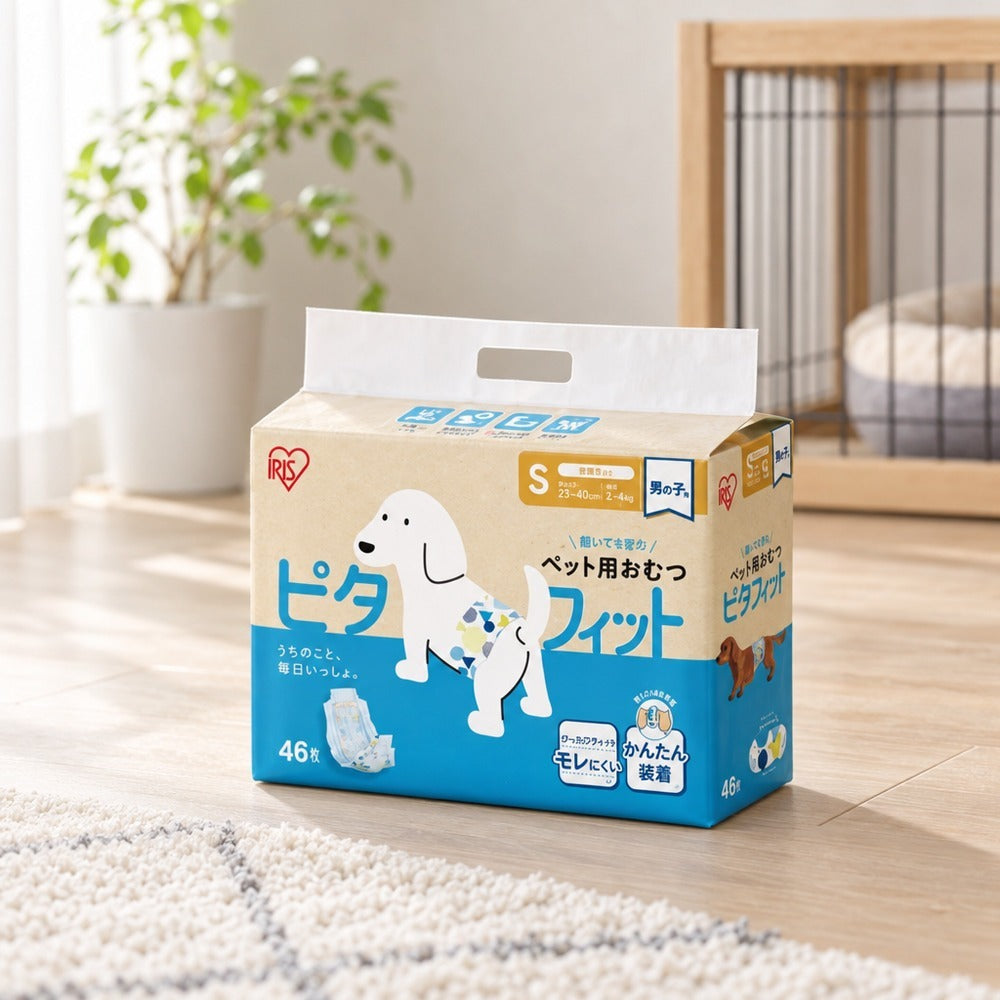 ペット用おむつ ピタフィット 男の子用（Sサイズ）