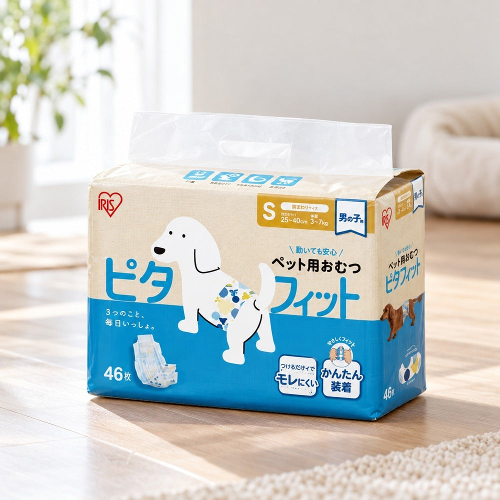 ペット用おむつ ピタフィット 男の子用（Sサイズ）