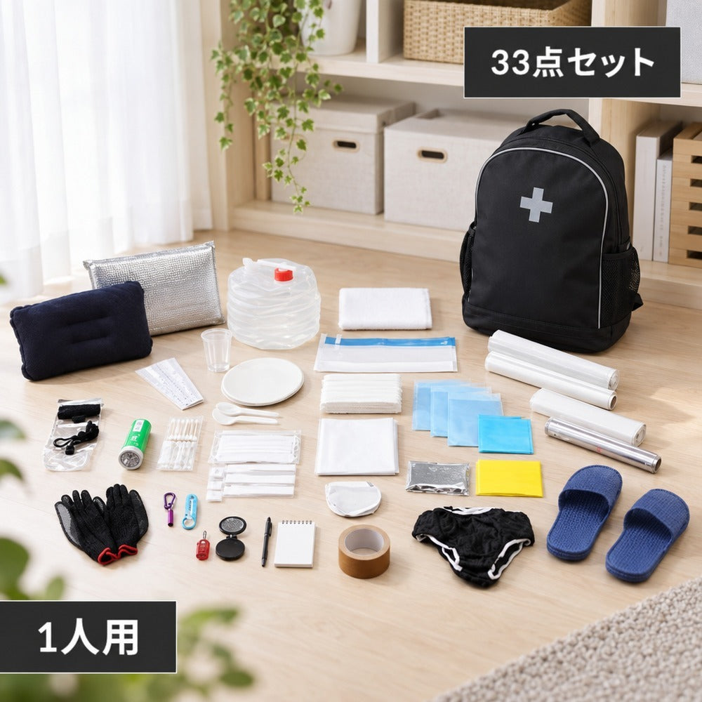 アイリスオーヤマ　防災リュックセット33点（ブラック）