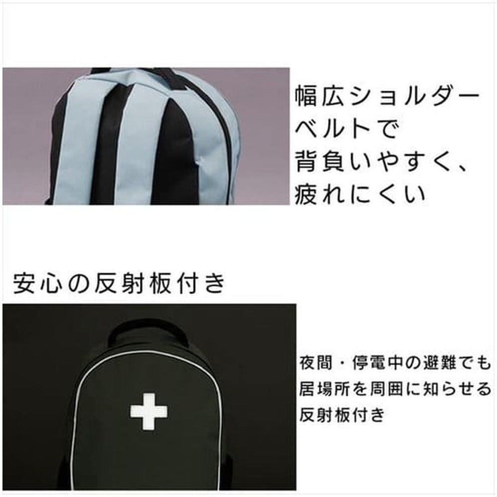 アイリスオーヤマ　防災リュックセット33点（ブラック）