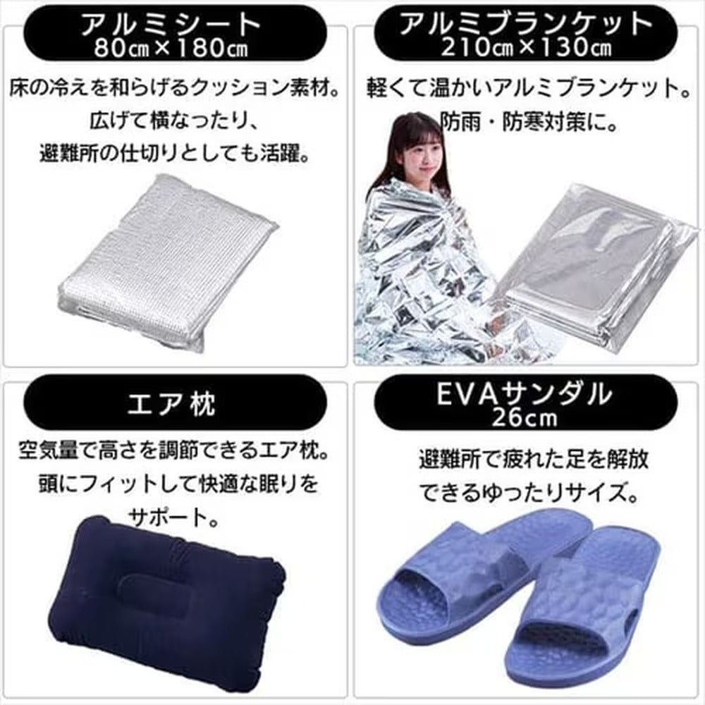 アイリスオーヤマ　防災リュックセット33点（ブラック）