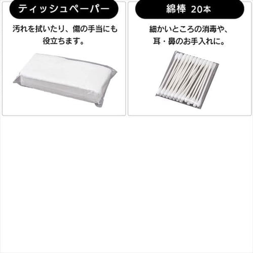 アイリスオーヤマ　防災リュックセット33点（ブラック）