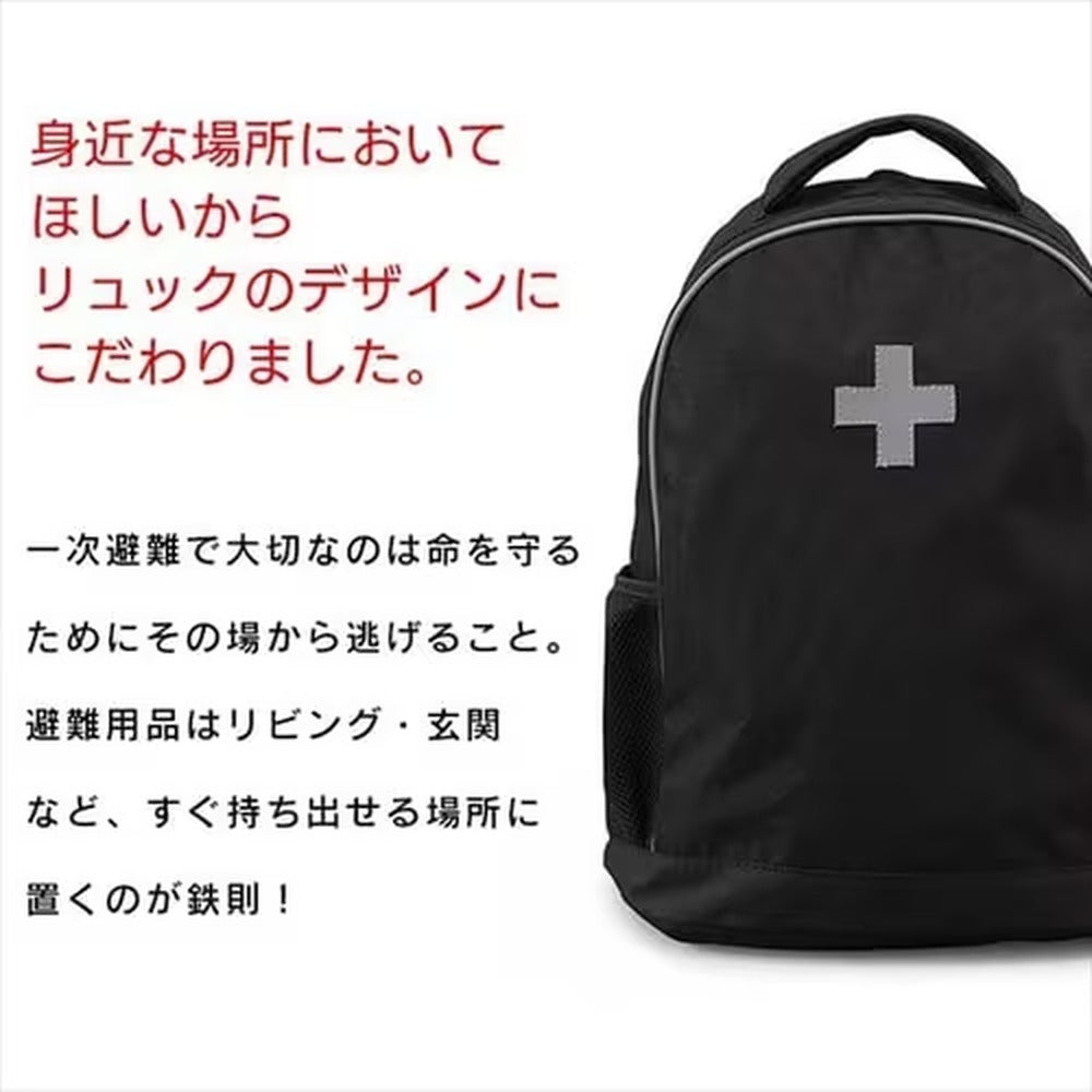 アイリスオーヤマ　防災リュックセット33点（ブラック）