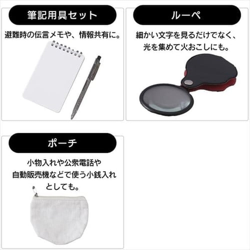 アイリスオーヤマ　防災リュックセット33点（グレー）