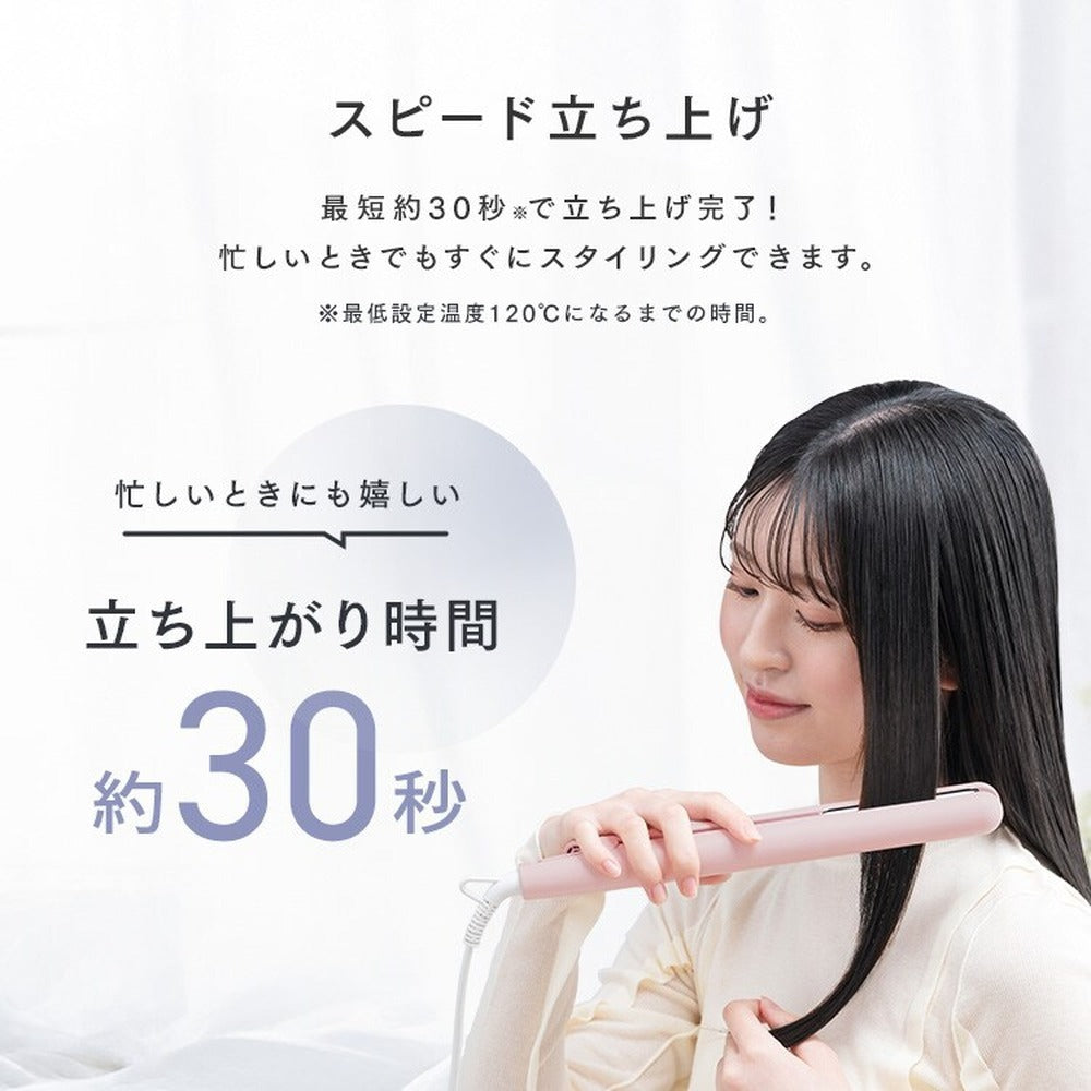 アイリスオーヤマ　ストレートアイロン（ダークグレー）