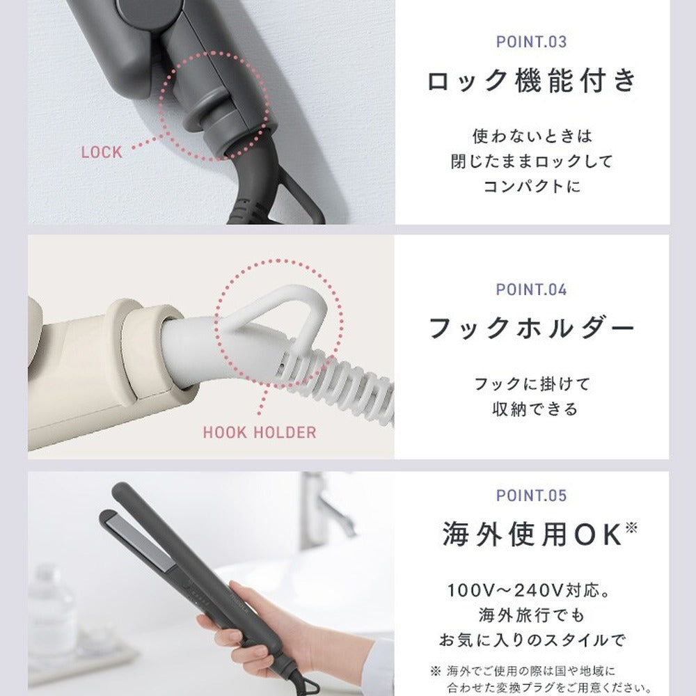 アイリスオーヤマ　ストレートアイロン（ダークグレー）