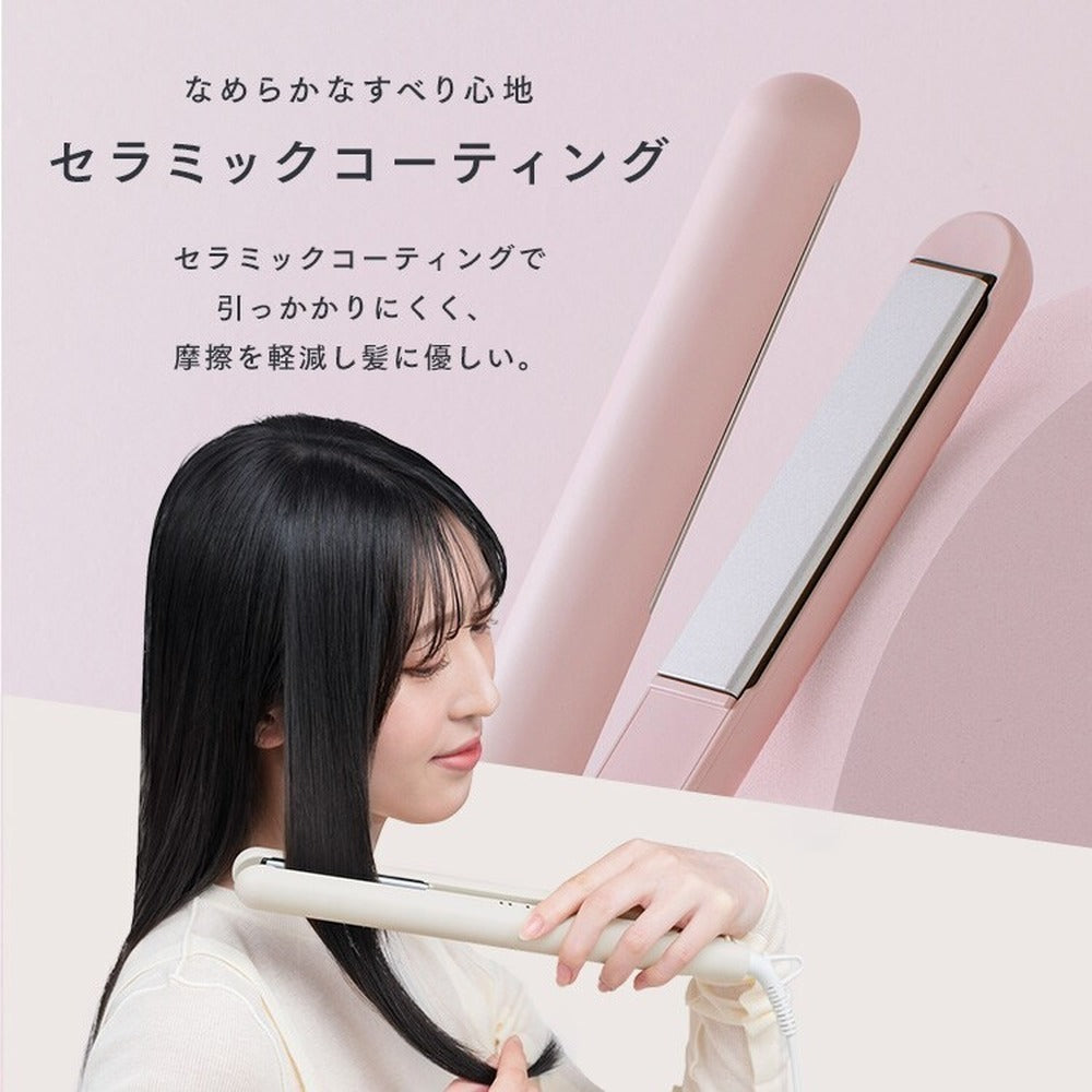 アイリスオーヤマ　ストレートアイロン（オフホワイト）