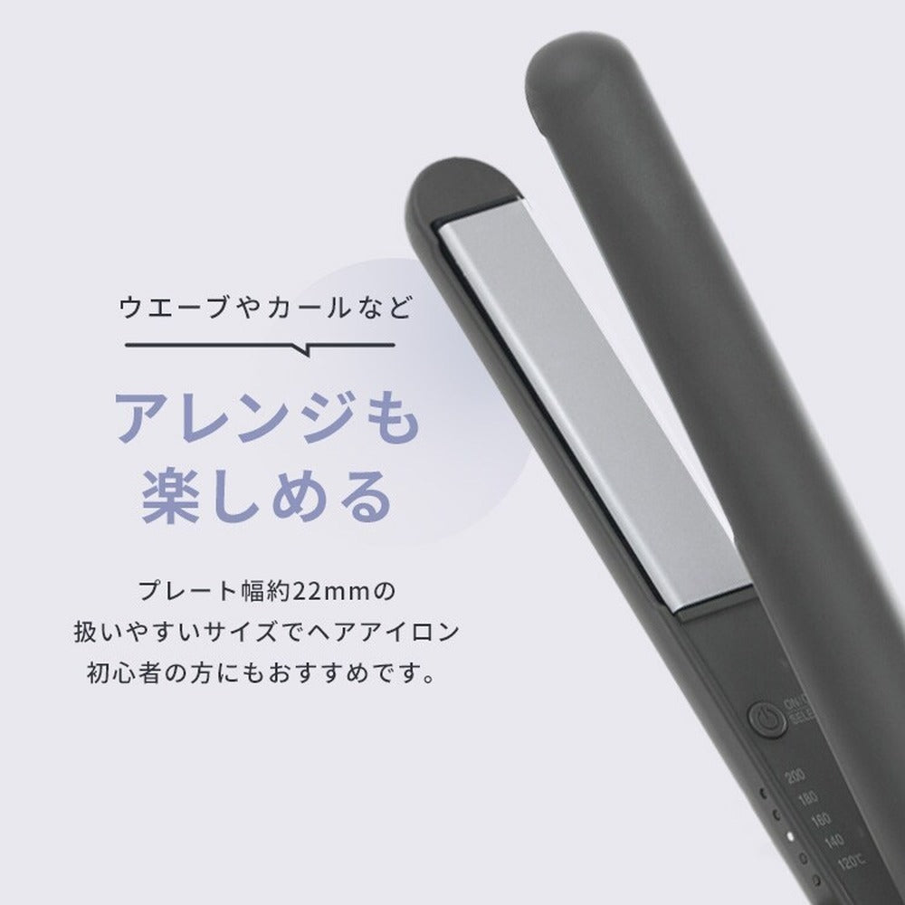 アイリスオーヤマ　ストレートアイロン（オフホワイト）