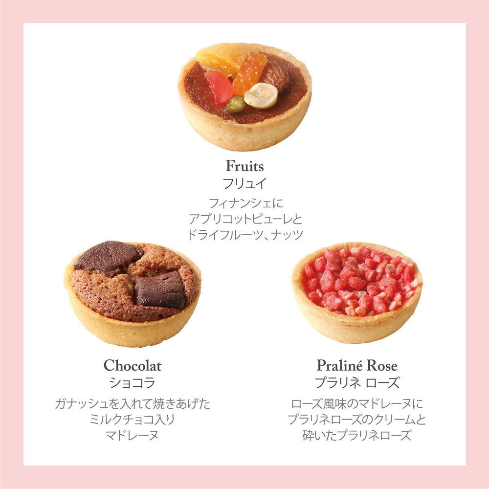 おまとめ専用　フェーブ　アルザスのお菓子　タルト　ピエロ　なぞなぞの本 おまとめ専用 フェーブ アルザスのお菓子 タルト ピエロ