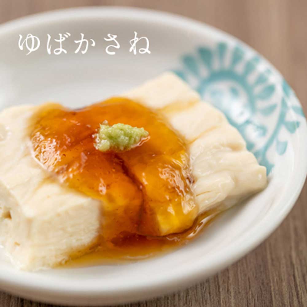 京都 美山 ゆう豆特製ゆばセット『深見～ふかみ～』