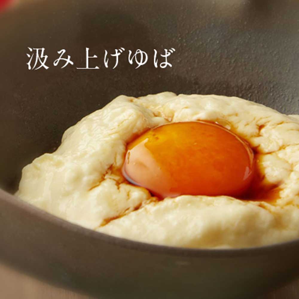 京都  美山 ゆう豆特製ゆばセット『知見～ちみ～』汲み上げ増量タイプ