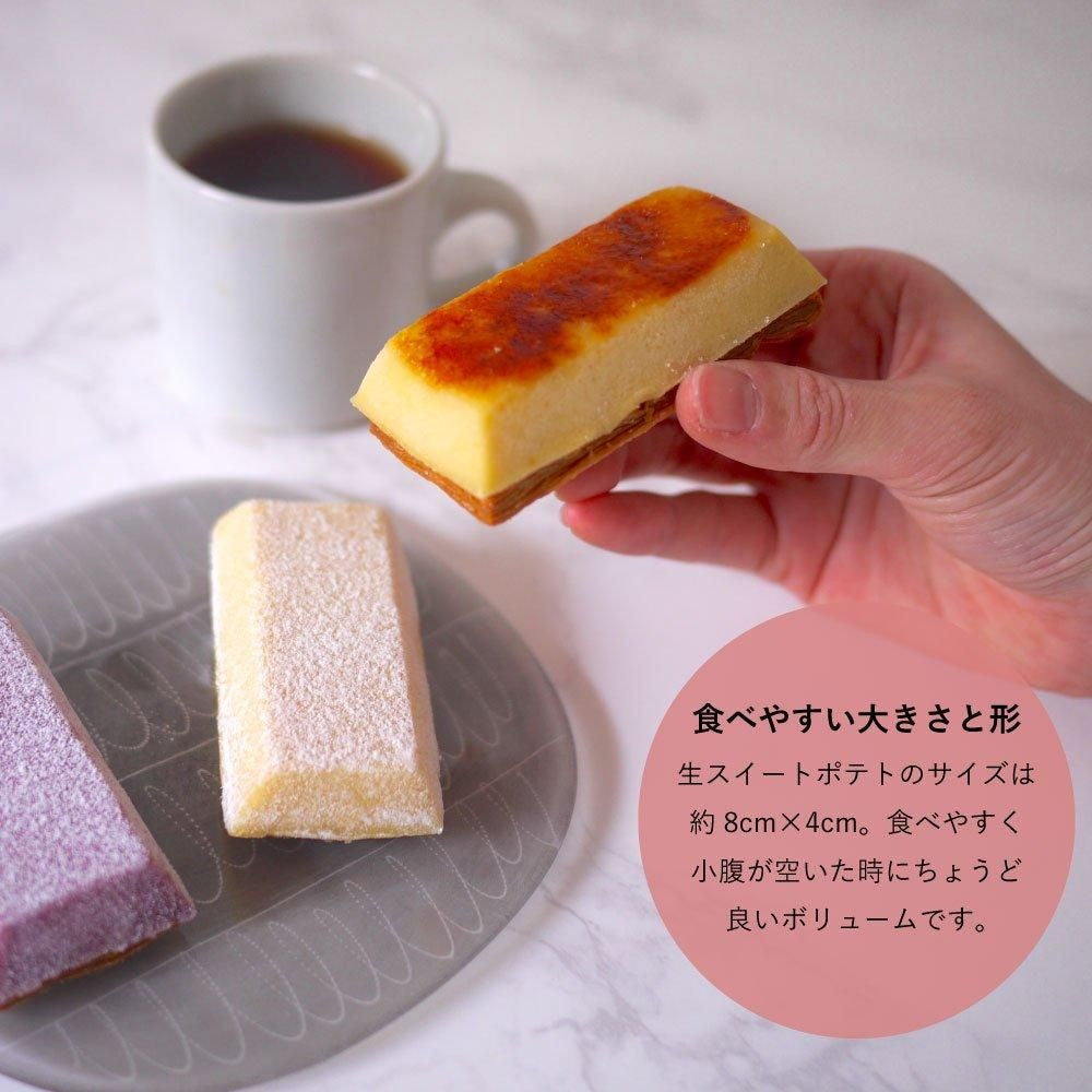 おいもラテ 商品一覧 | さつまいもスイーツならあざみ野の『oimo lab
