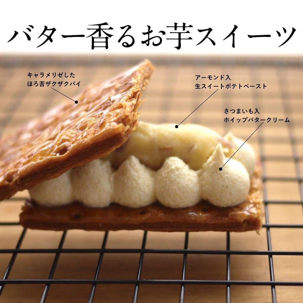 生スイートポテト専門店 「OIMO」　バタークリームサンド 6個