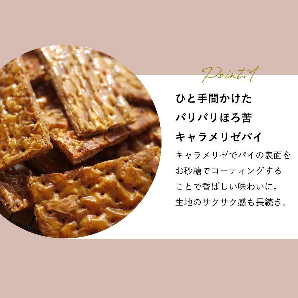 生スイートポテト専門店 「OIMO」　バタークリームサンド 6個