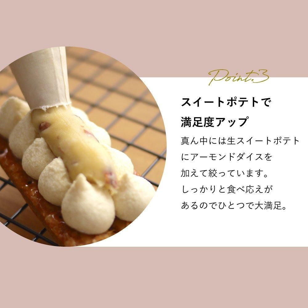 生スイートポテト専門店 「OIMO」 バタークリームサンド 6個