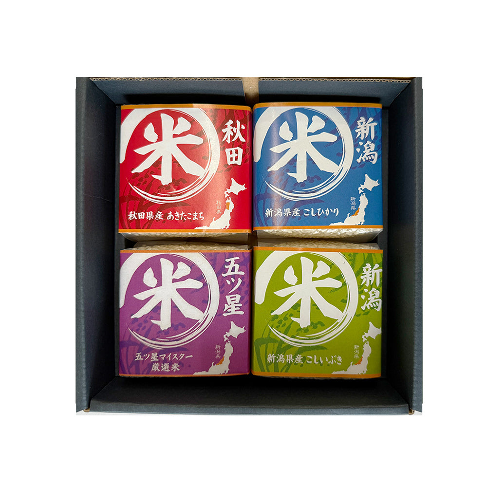 味わいブランド米食べくらべギフトセット（4種 計4合）