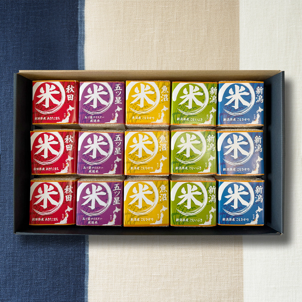味わいブランド米食べくらべギフトセット（5種　計15合）