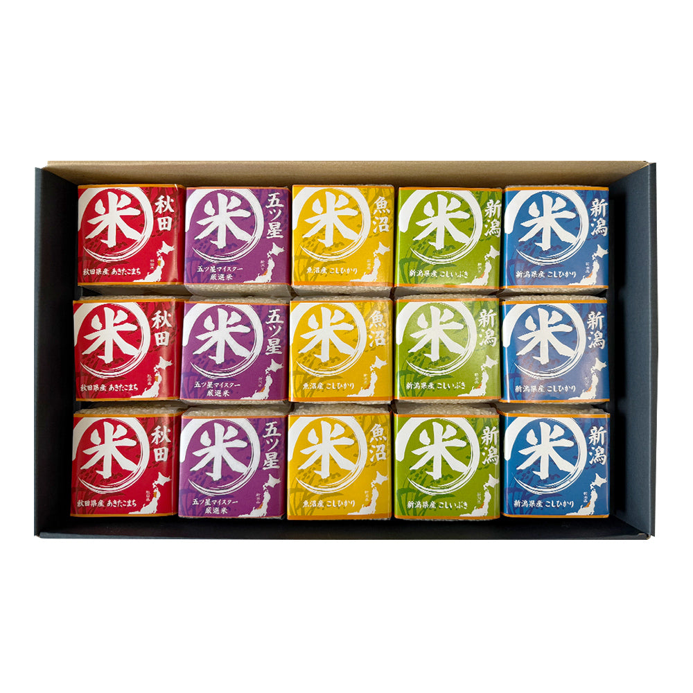 味わいブランド米食べくらべギフトセット（5種　計15合）