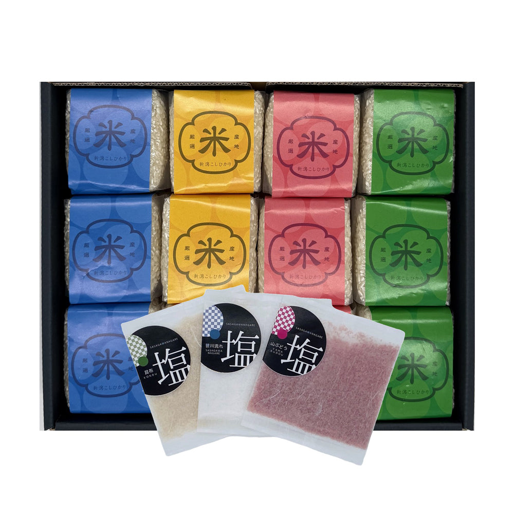 五つ星マイスター厳選・新潟こしひかり・天然塩味わいギフトセット（12合・天然塩セット）