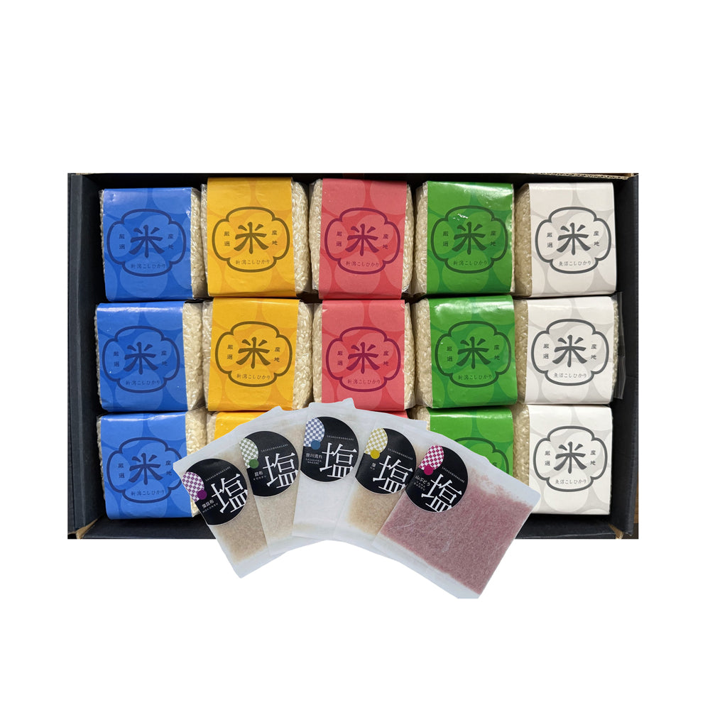 五つ星マイスター厳選・新潟こしひかり・天然塩味わいギフトセット（15合・天然塩セット）