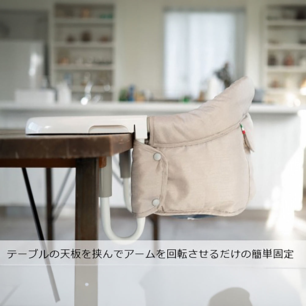 Inglesina(イングリッシーナ)ファスト　ベビーテーブルチェア(トレー付)ピスタチオ