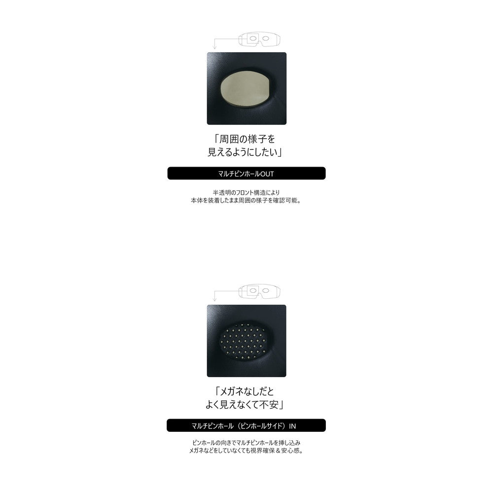 ドクターエア 3Dアイマジック (ブラック)