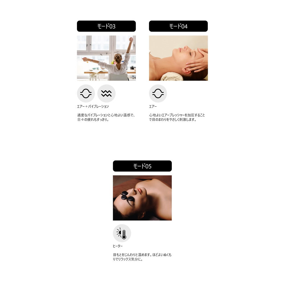 ドクターエア 3Dアイマジック (ブラック)