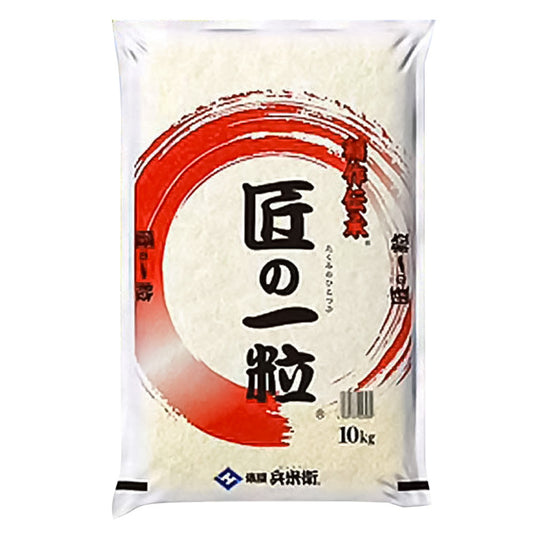 複数年産 国産 匠の一粒 10kg(10kg×1袋)