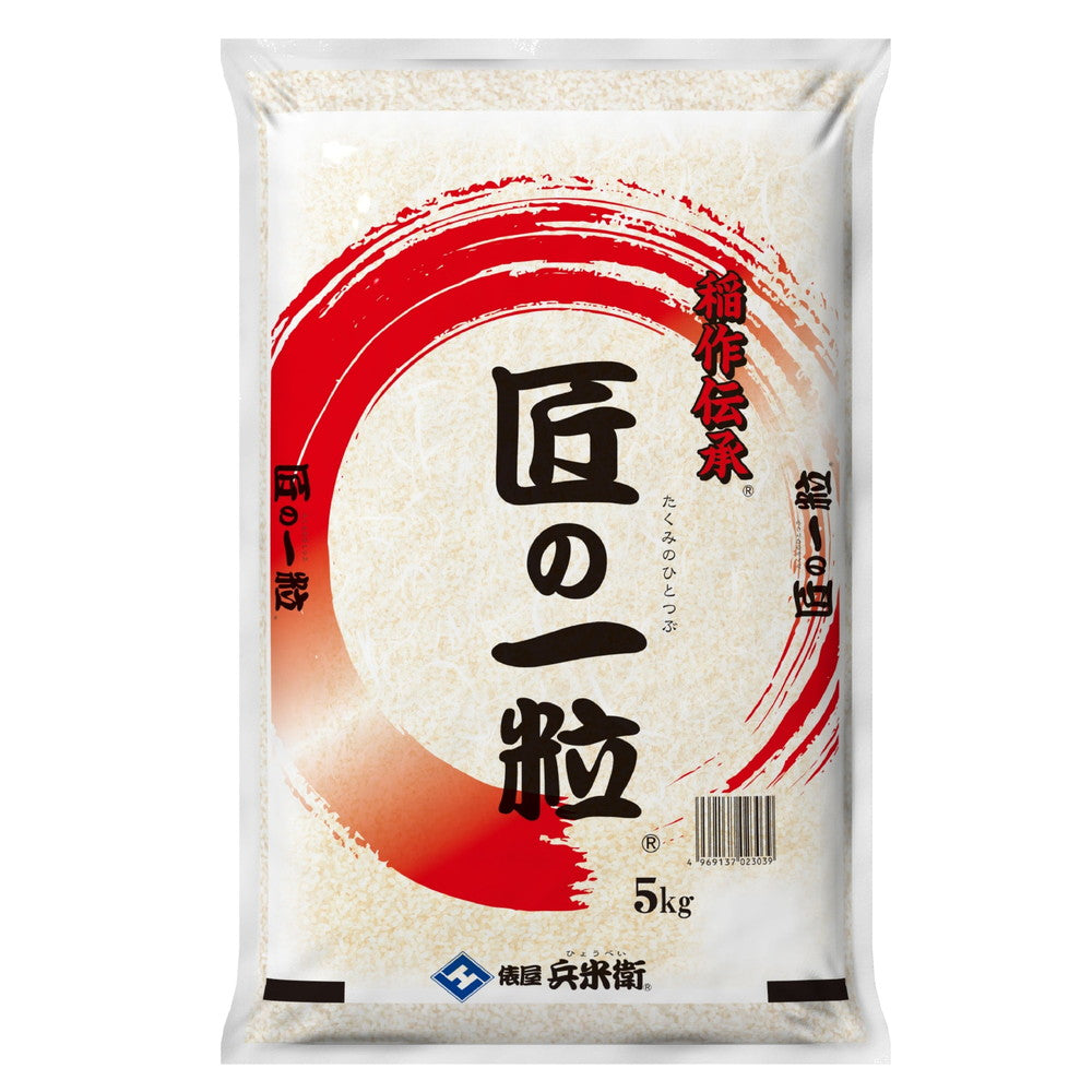 複数年産 国産 匠の一粒 10kg(5kg×2袋)