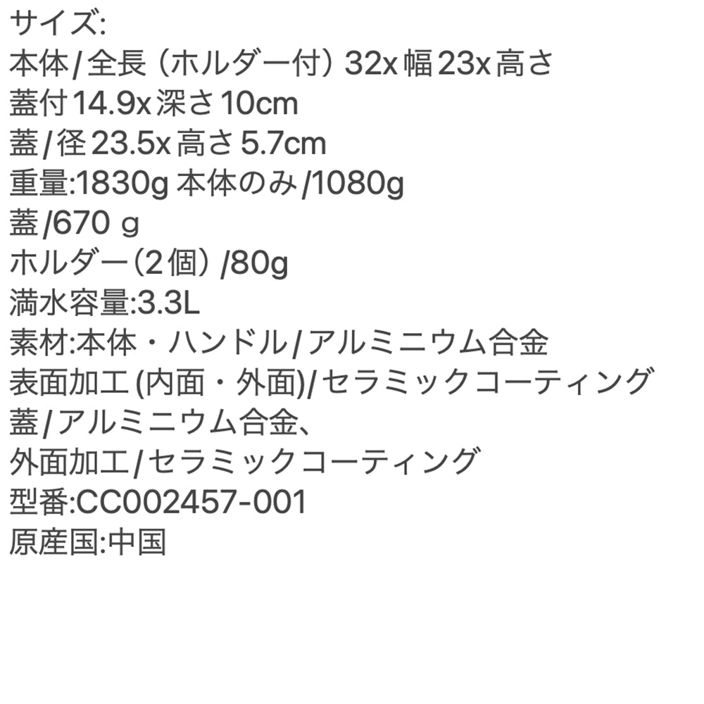 GREENPAN(グリーンパン) フェザーウェイト ココットラウンド22cm ポットホルダー2個付き グレー