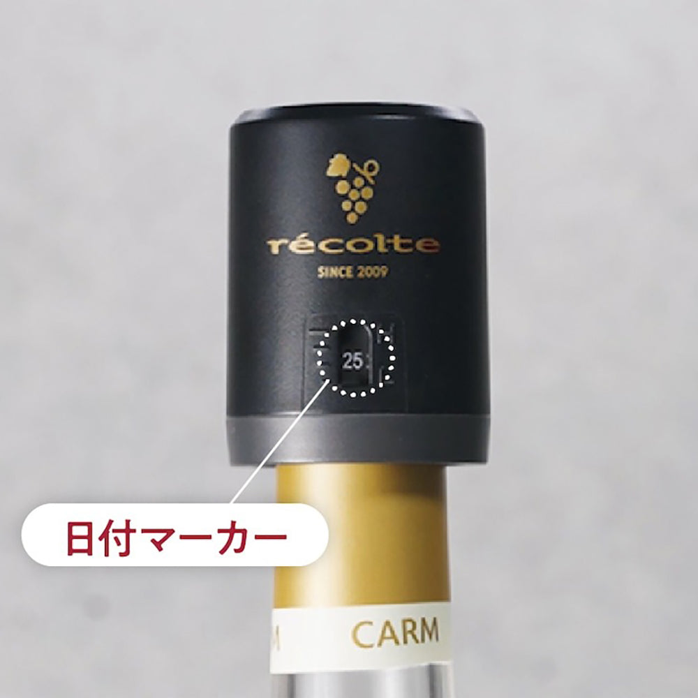 recolte（レコルト）ワインキーパー ナチュラルブラック