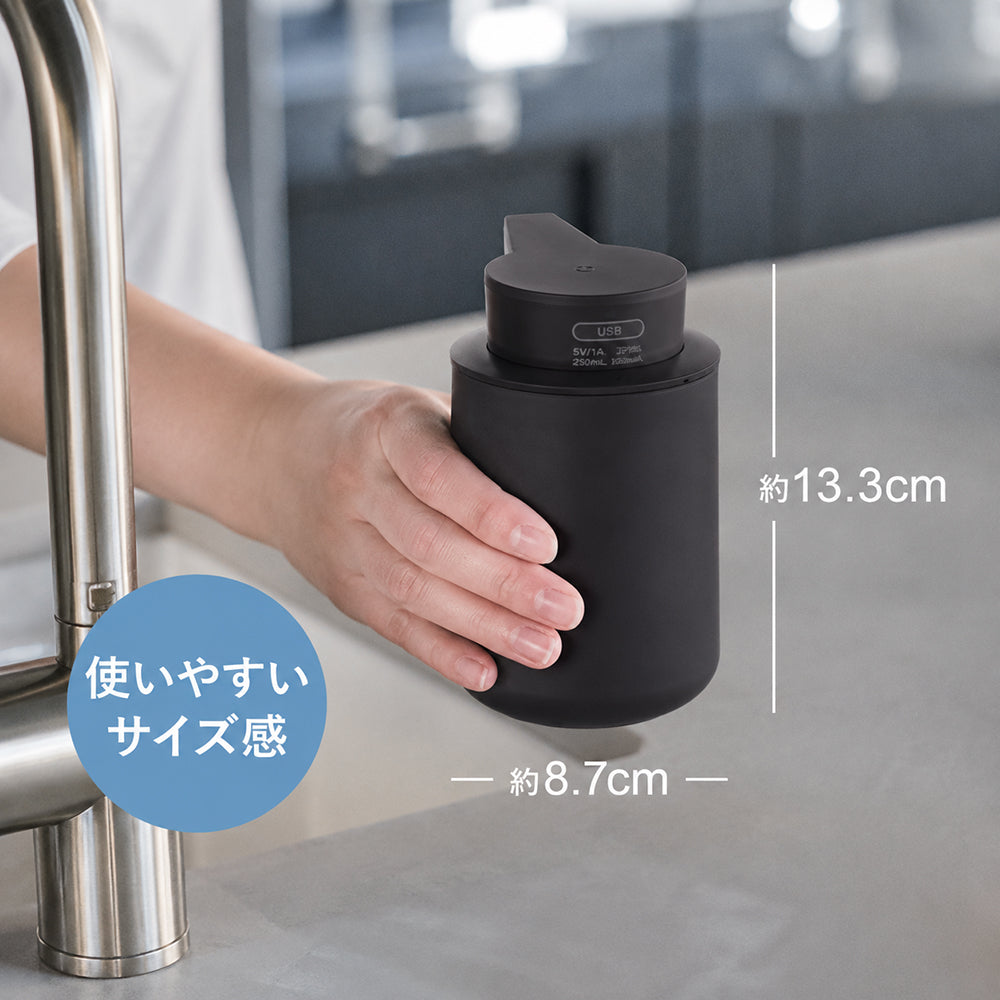 recolte（レコルト）充電式オートディスペンサー泡用 ダークグレー