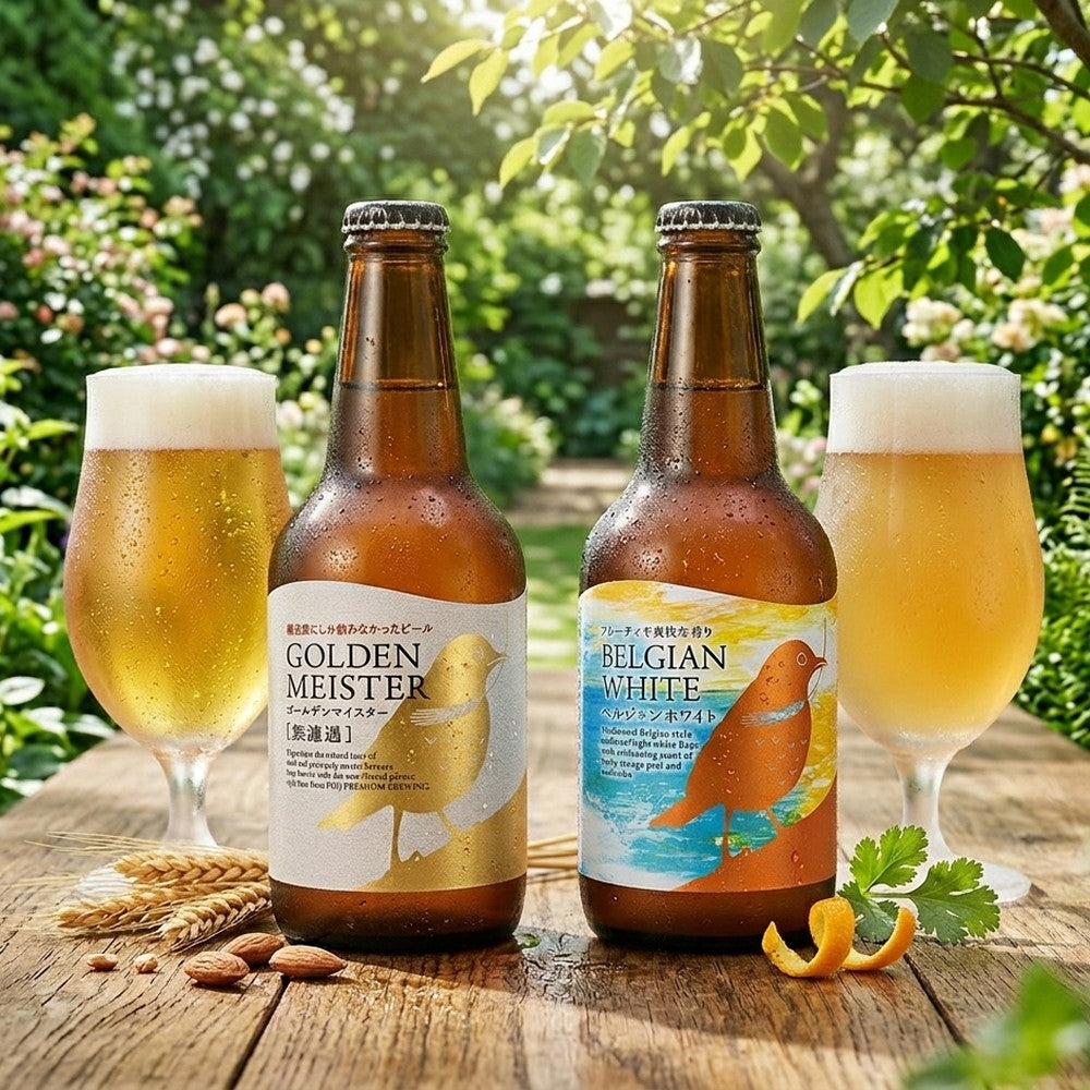 FUJI PREMIUM BREWING　 ラガー・ホワイト飲み比べセット(2本)