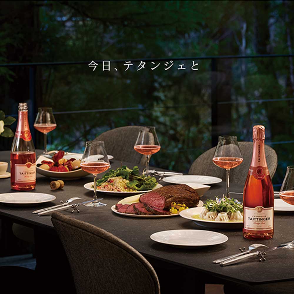 シャンパン Taittinger(テタンジェ)ブリュット レゼルヴ 箱入り 750ml 1本