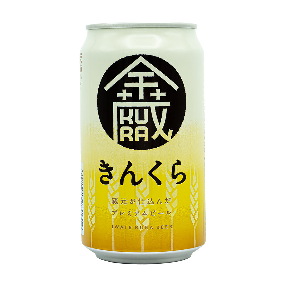 推し色クラフトビール 3種飲み比べ イエロー 3本 – AOYAMA GIFT