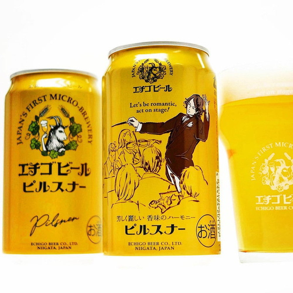 新潟クラフトビール エチゴビール 2種飲み比べ(ピルスナー&のんびり 各1本)缶350ml