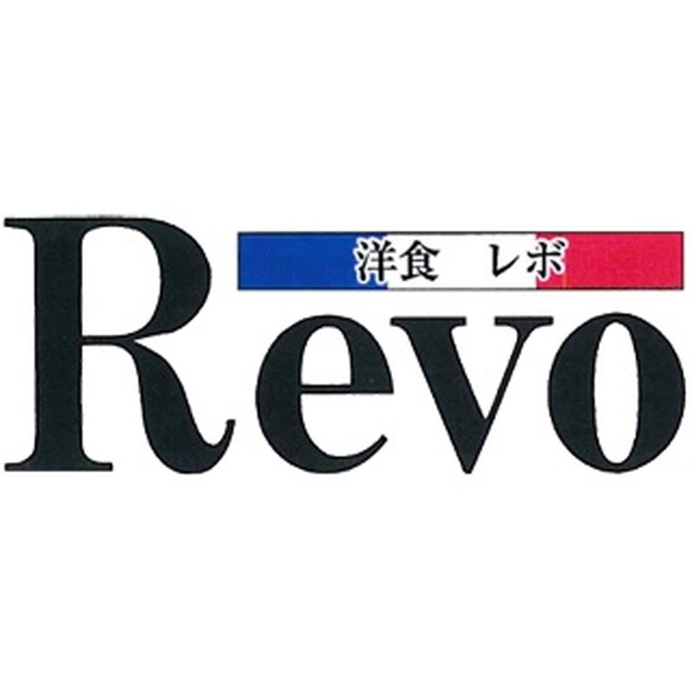 大阪 洋食ＲＥＶＯ 黒毛和牛Ａ４ランク以上ローストビーフ