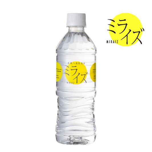 ミライズ MIRAIZ ナチュラルミネラルウォーター 500ml 24本