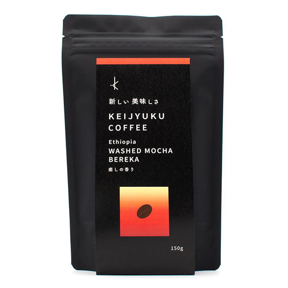 コーヒー ライト ロースト浅煎り 粉 各150g (3袋セット)