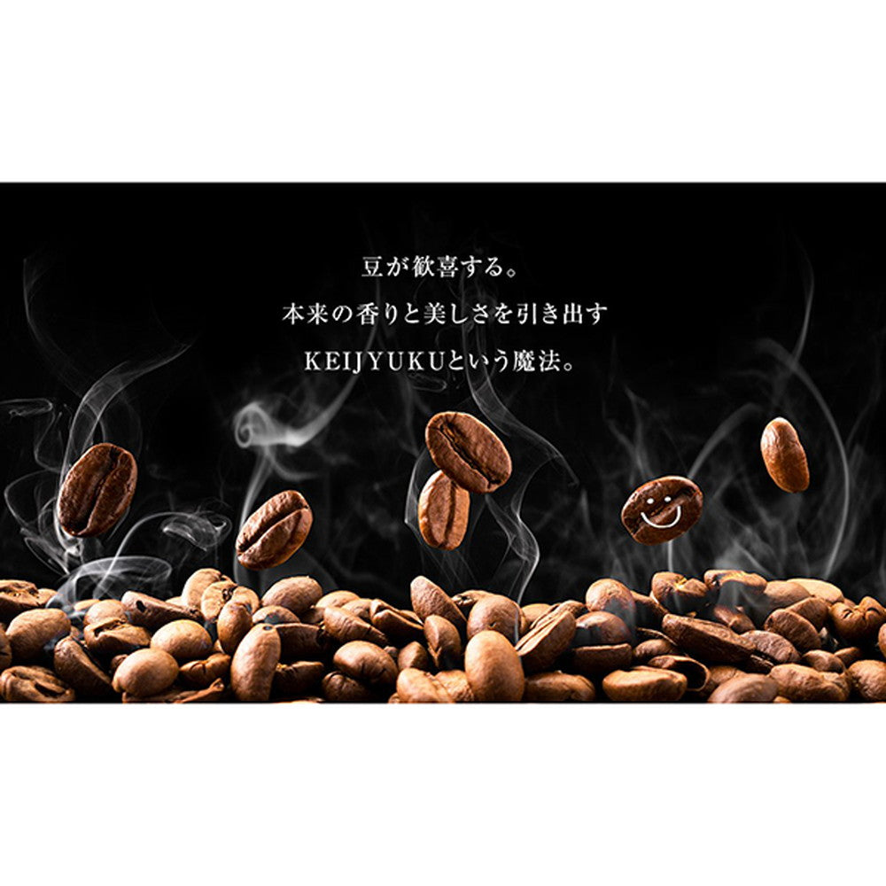 コーヒー ライト ロースト浅煎り 粉 各150g (3袋セット)