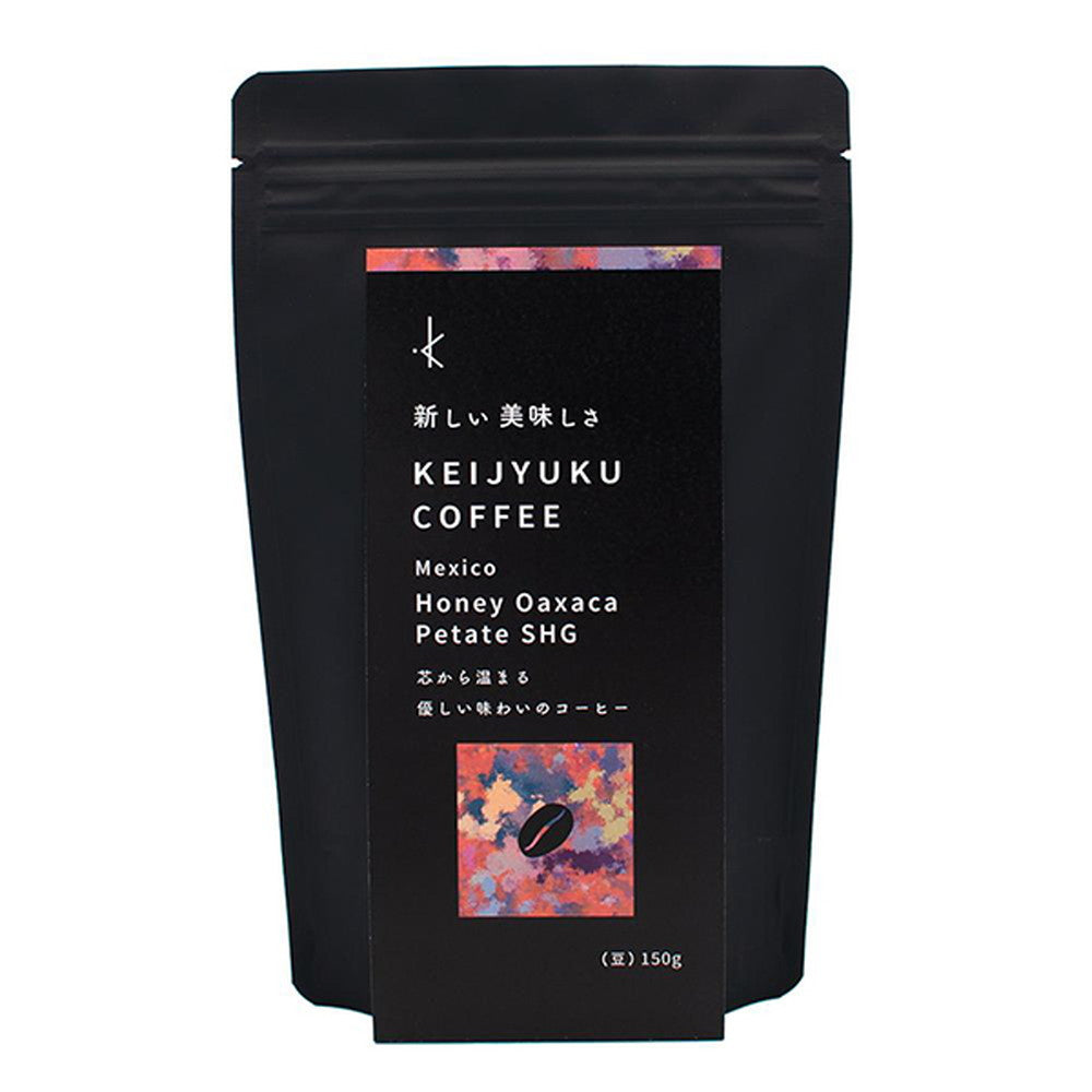 慶熟コーヒー ダーク ロースト 深煎り 粉 各150g (3袋セット)